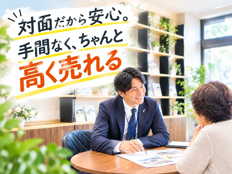 メインビジュアル