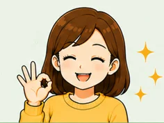 特徴3