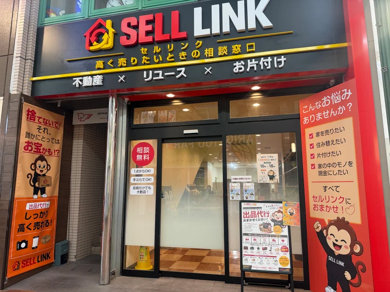特徴1