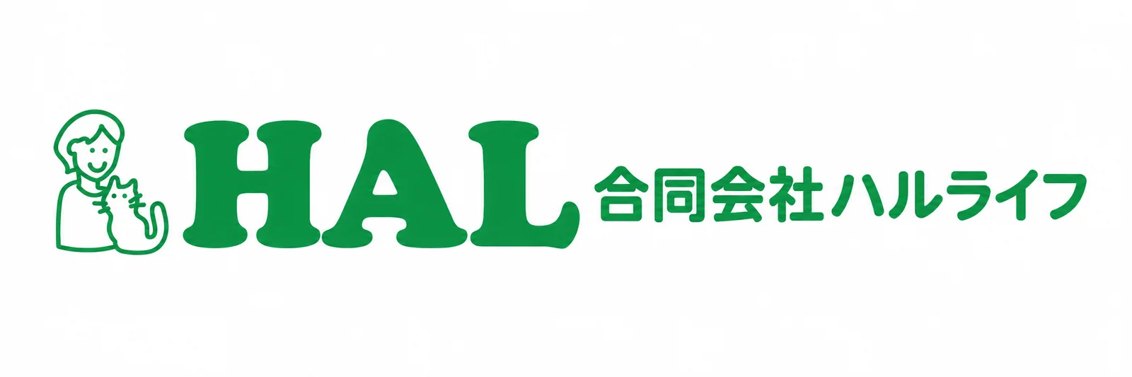 合同会社ハルライフ