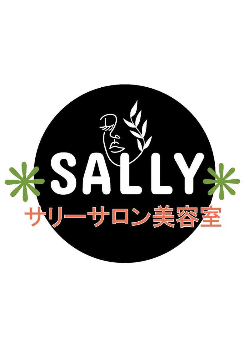 地域の毎日を、少し豊かに。あなたに寄り添う美容サロン SALLY SALON