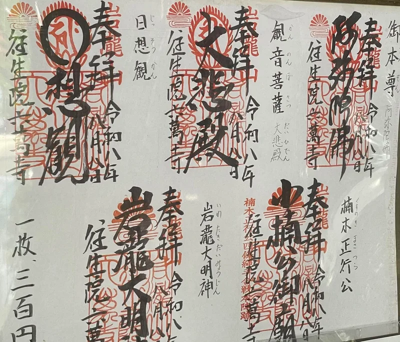 特徴1