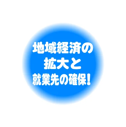 特徴3