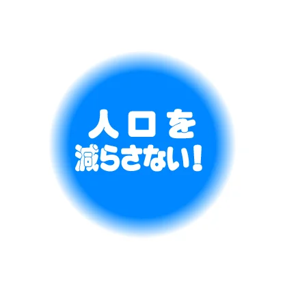 特徴2