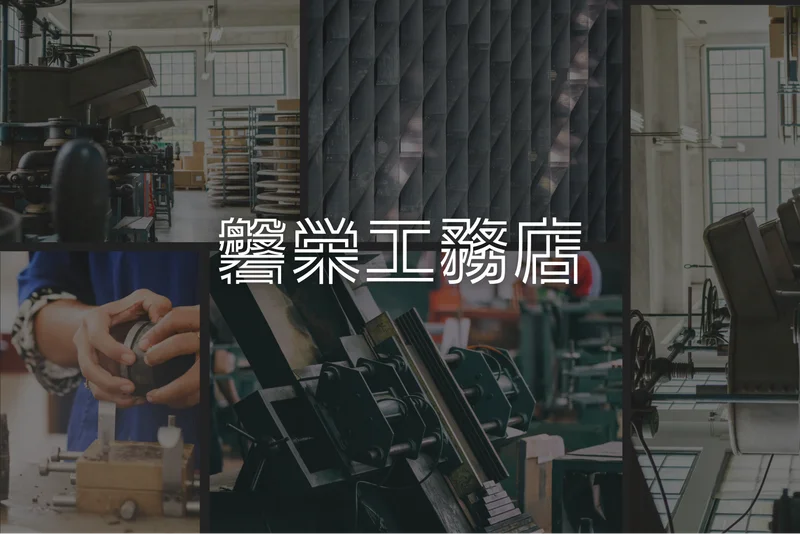 メインビジュアル