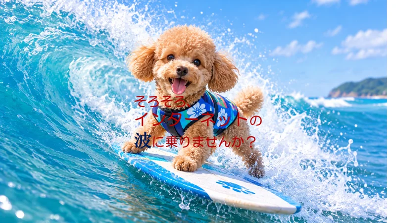 メインビジュアル