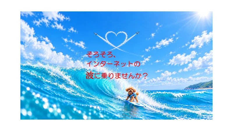 メインビジュアル