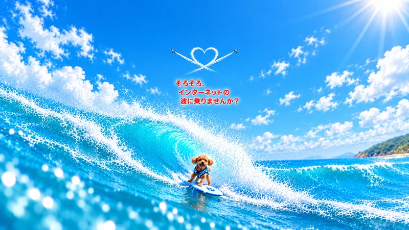 メインビジュアル
