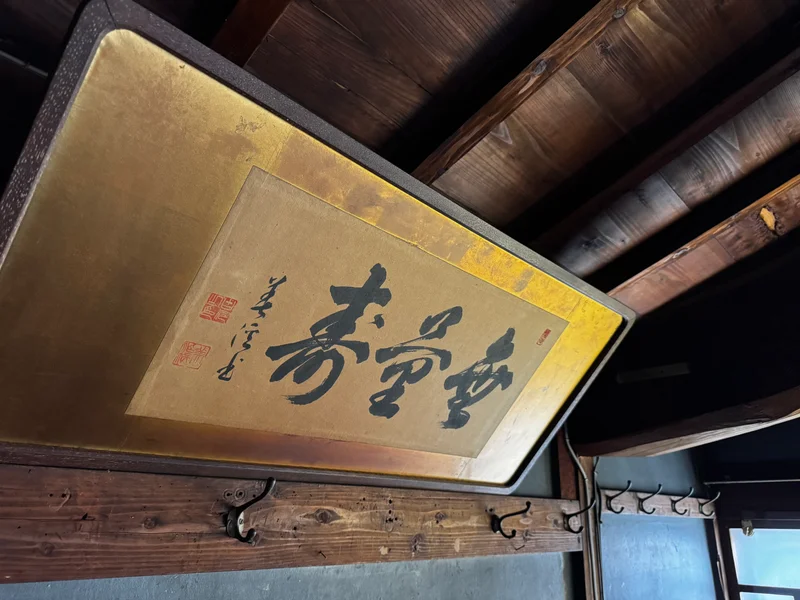 特徴1